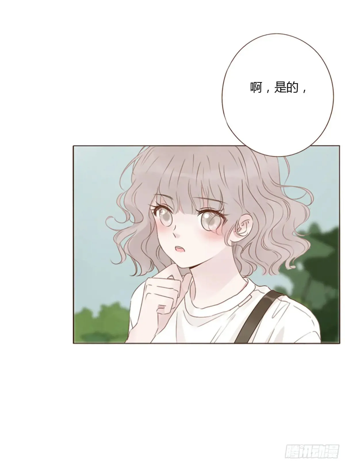 一三三章 小文133