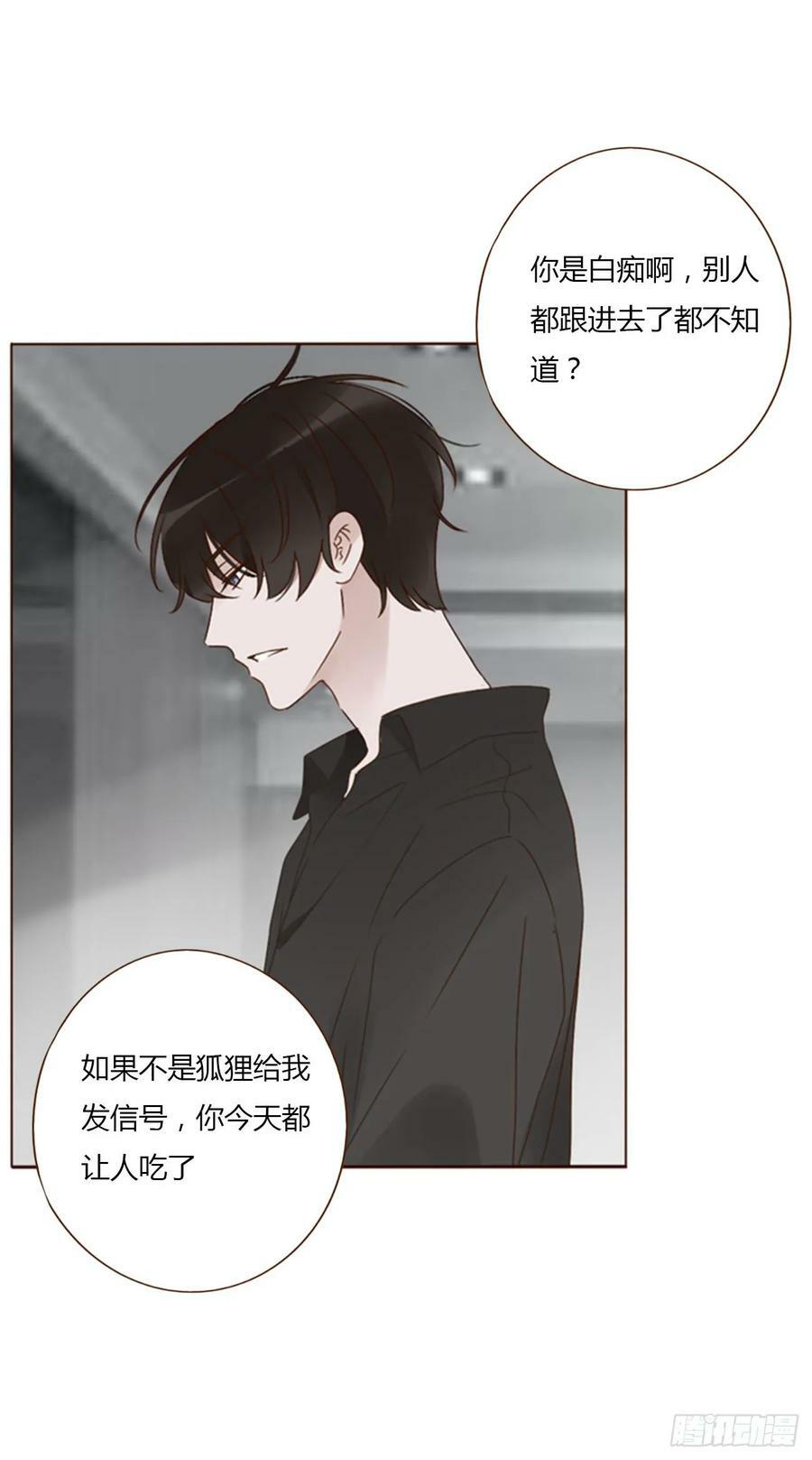 七十八章 热身运动46