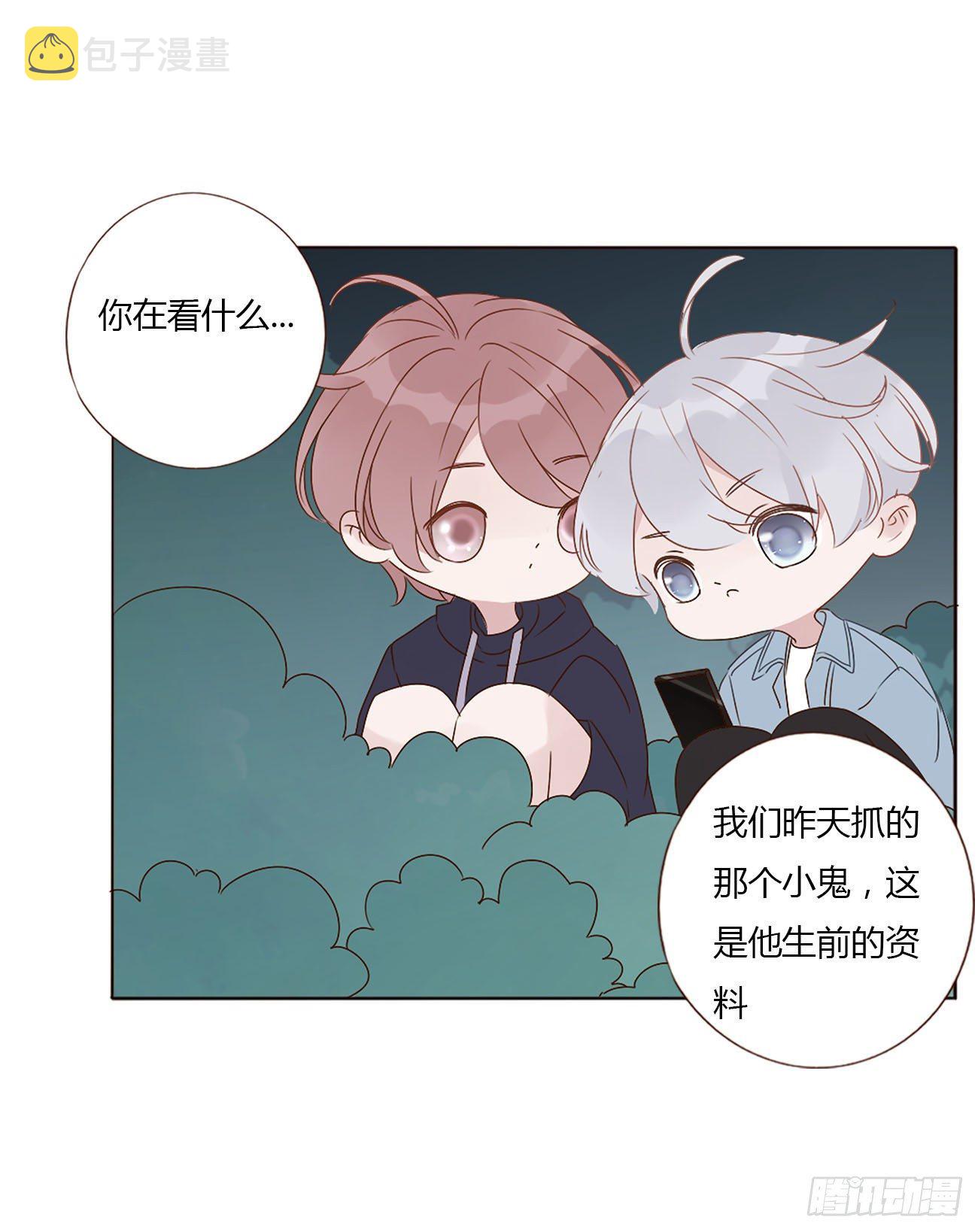 十五章 没出息11