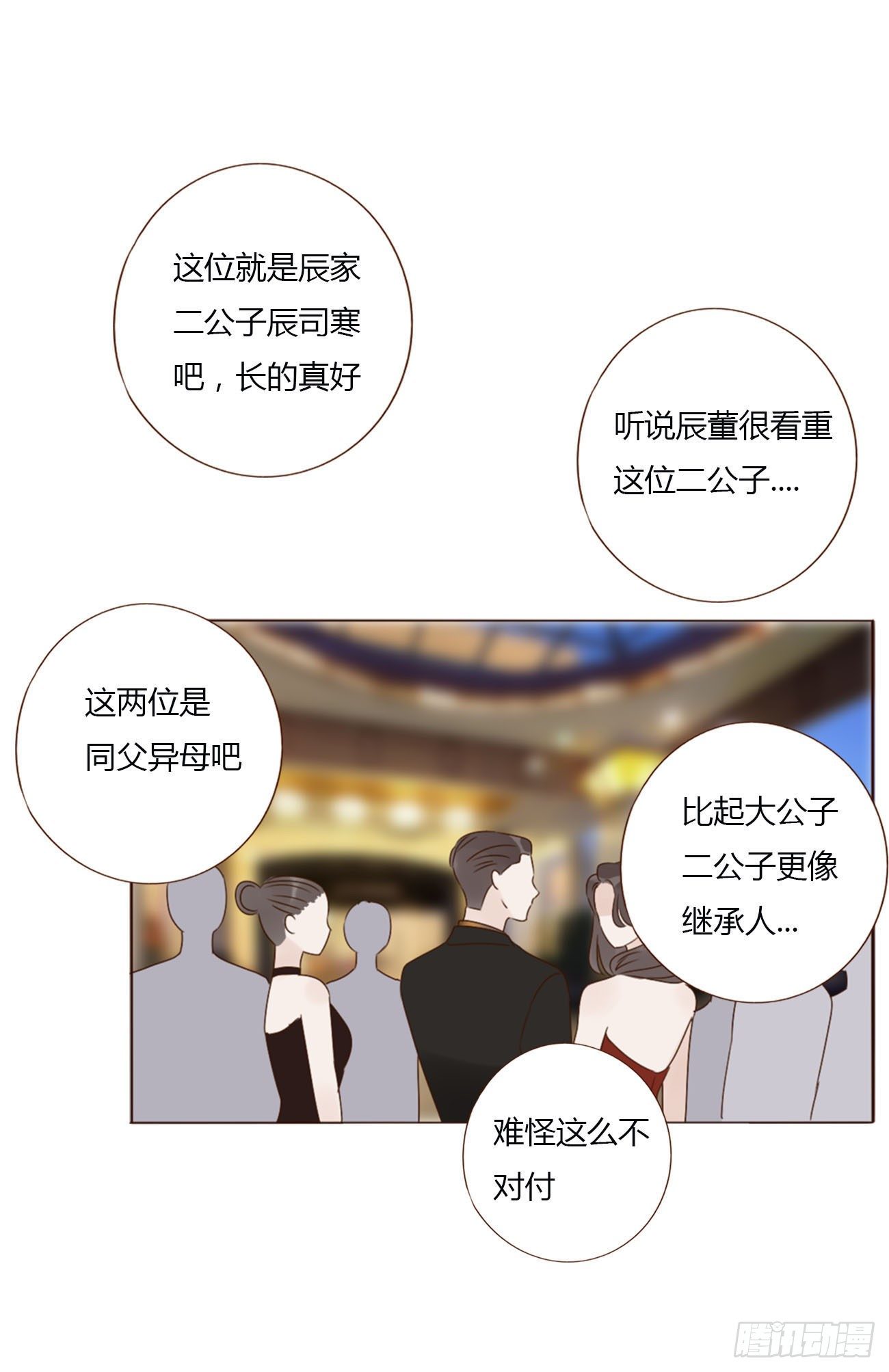 十八章 宴会49