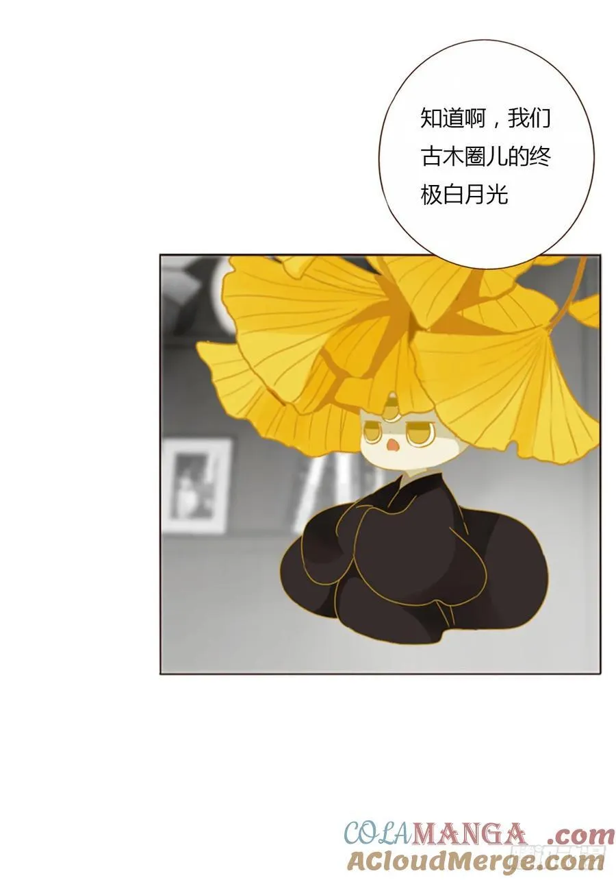 一二六章 喜新厌旧的人32