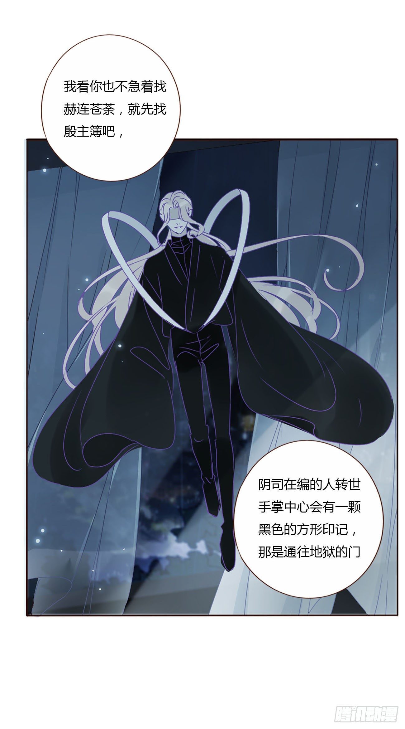 十三章 殷主簿44