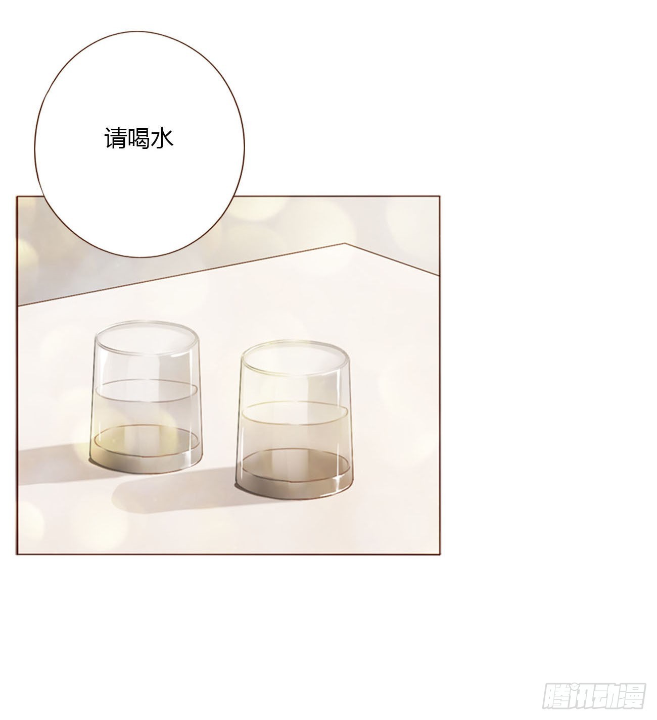 四十四章 篬蓝3