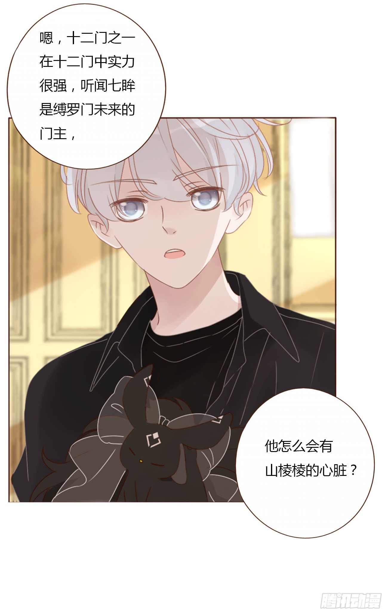三十二章 疗伤123