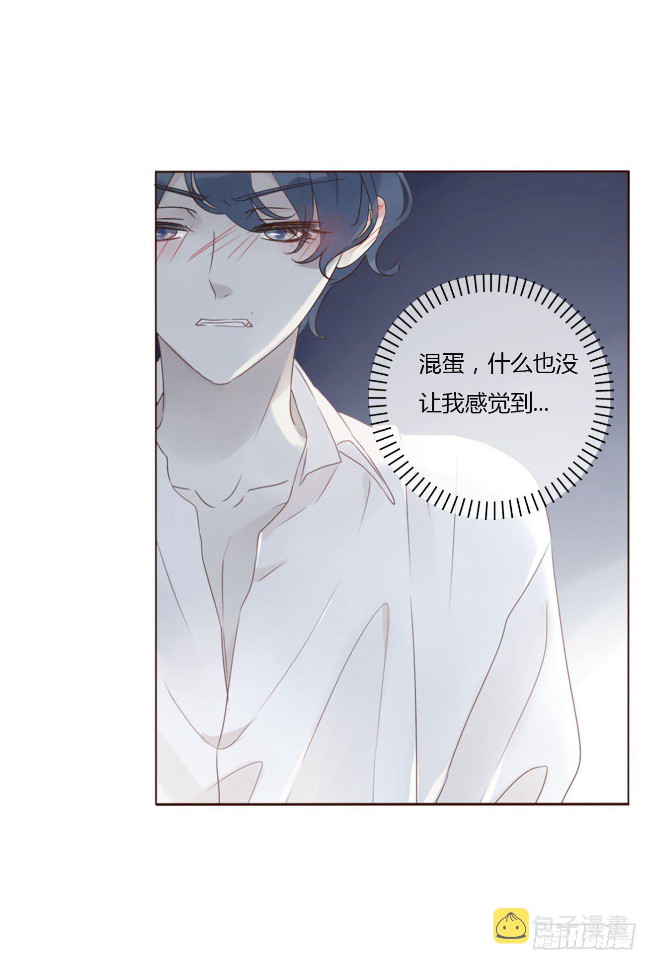 十八章 宴会29