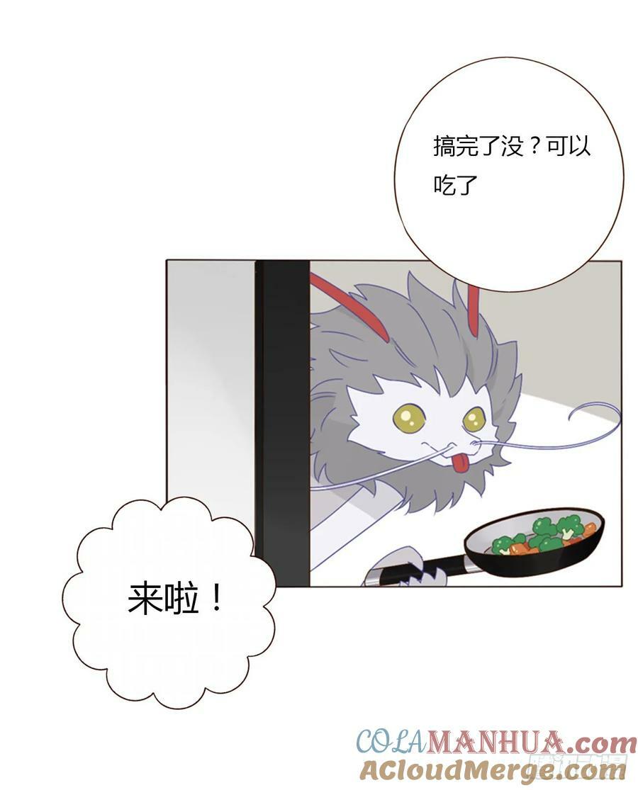 八十三章 虎妖的气息32