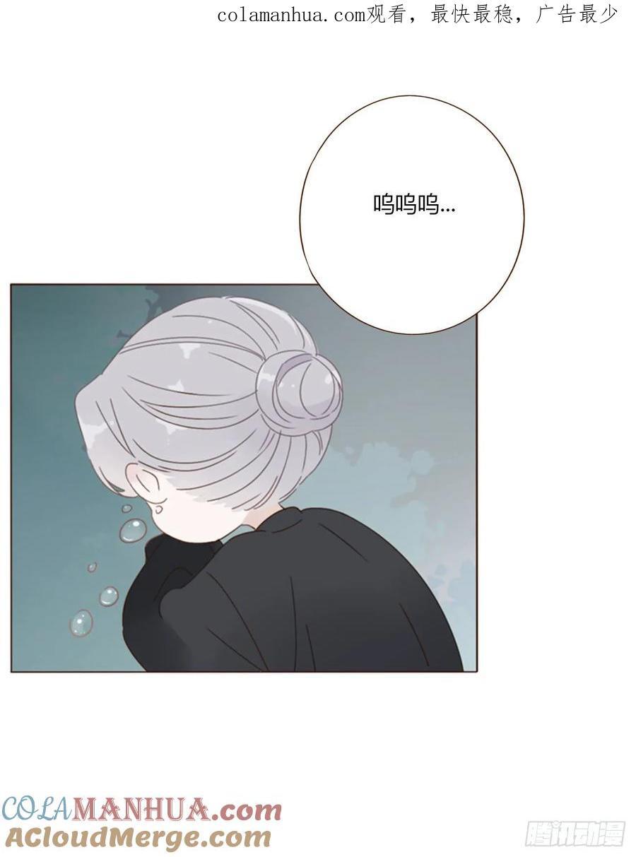 九十六章 控魂10