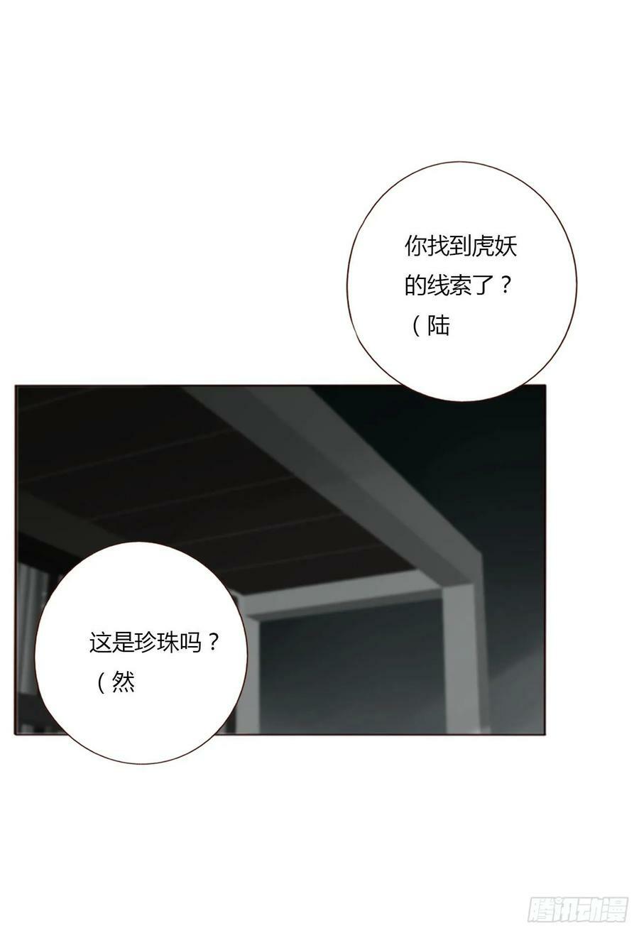九十章 元英15