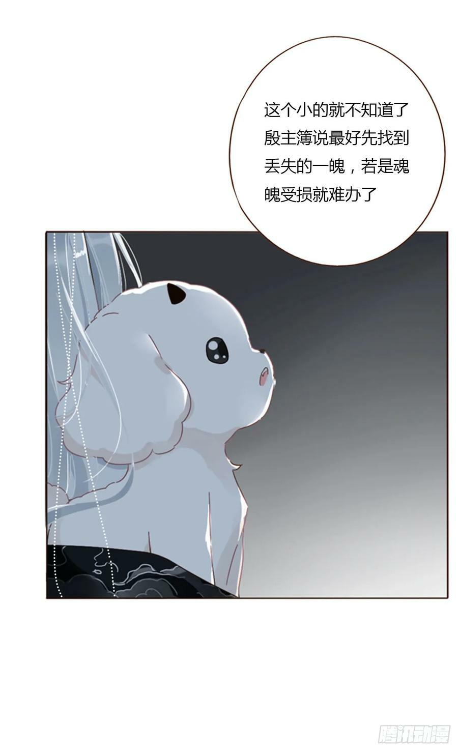 八十八章 慕珣13