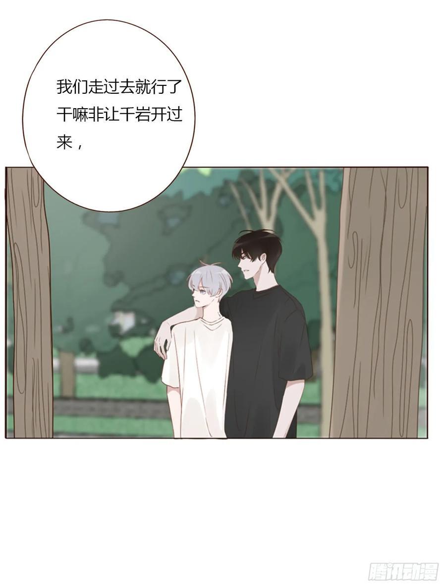 九十四章 固魂珠333