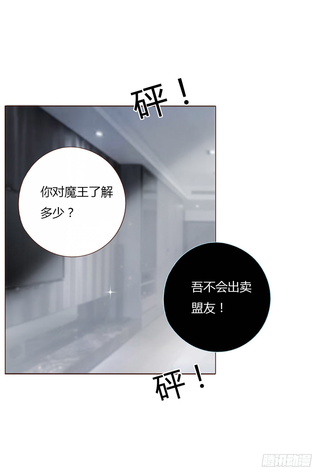 六十二章 夜审12