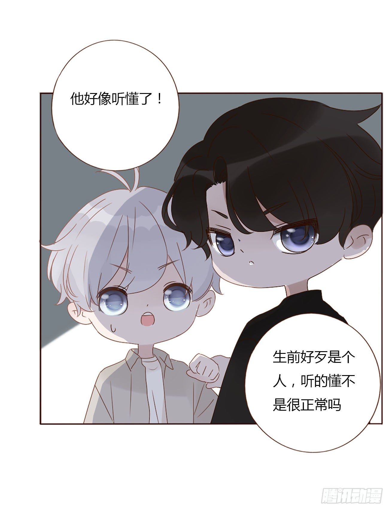 十二章 我教你9