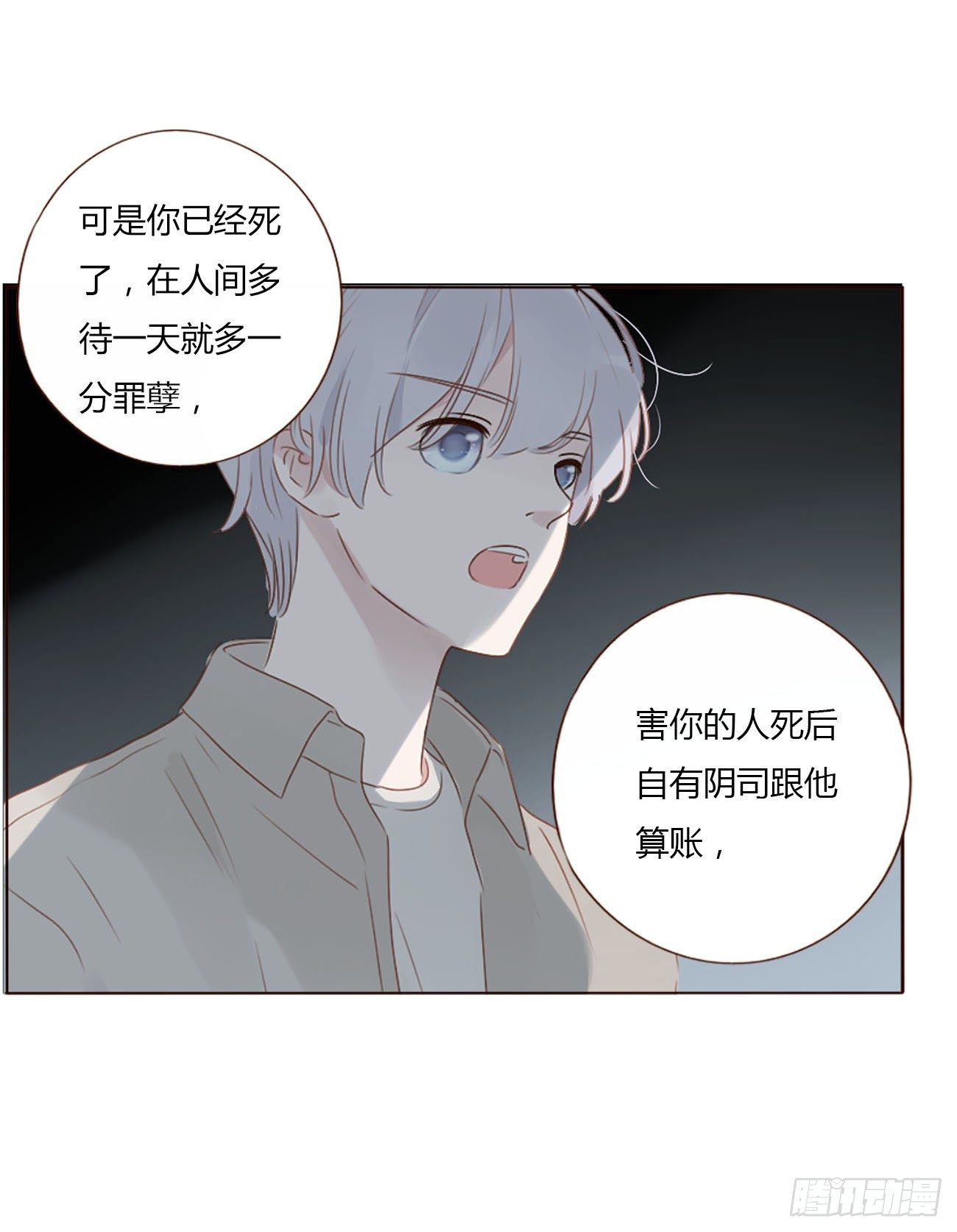 十二章 我教你29