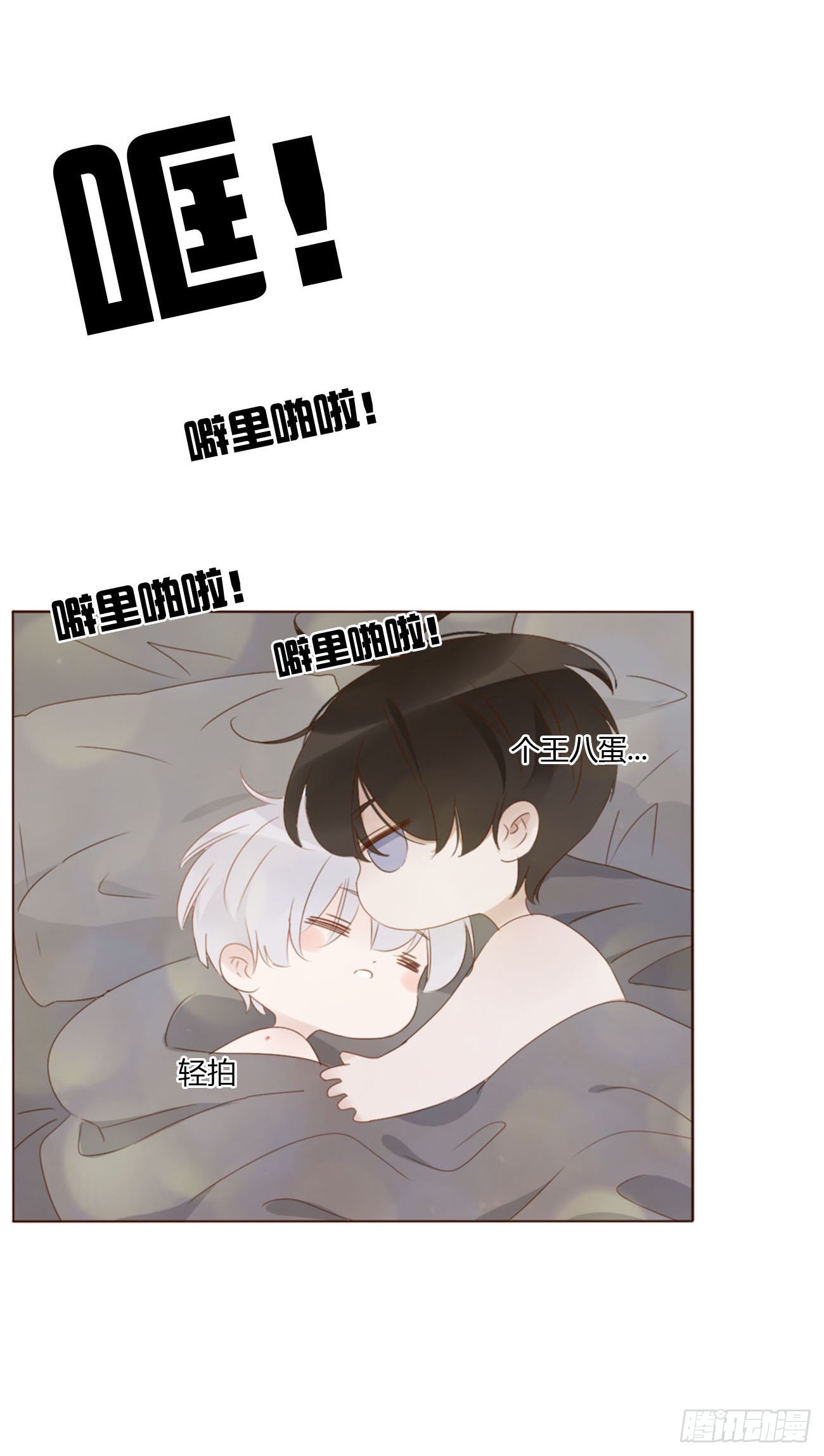 五十八章 解毒235