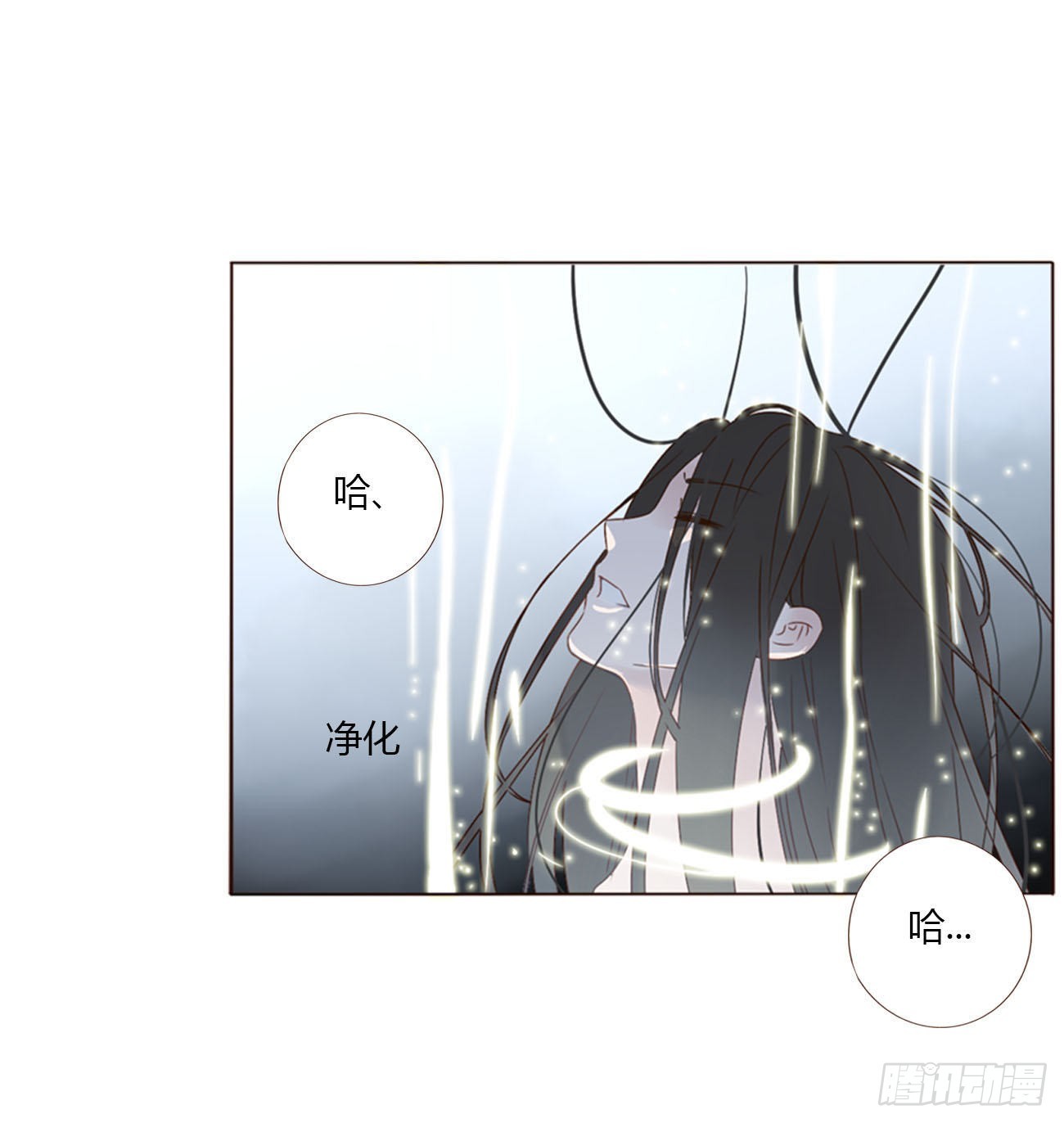 四十一章 辰洛28