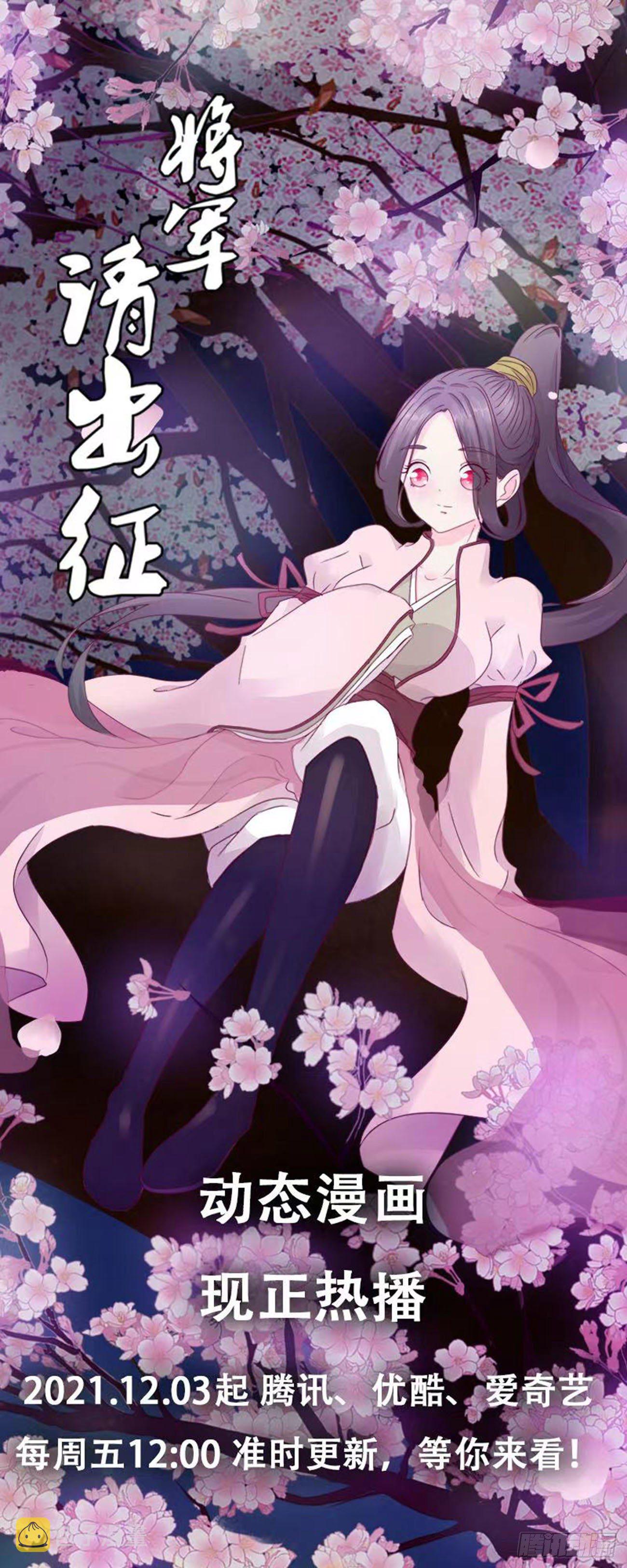 十八章 宴会56