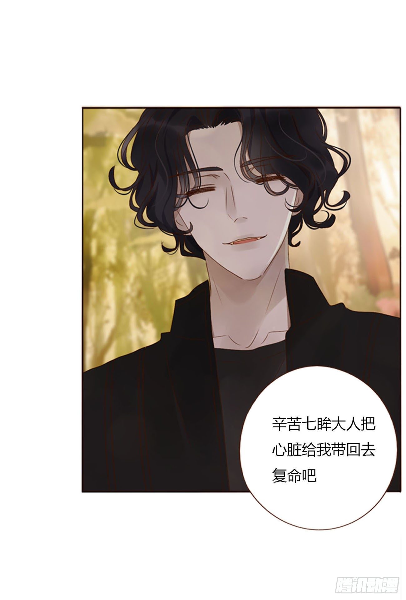 三十二章 疗伤110