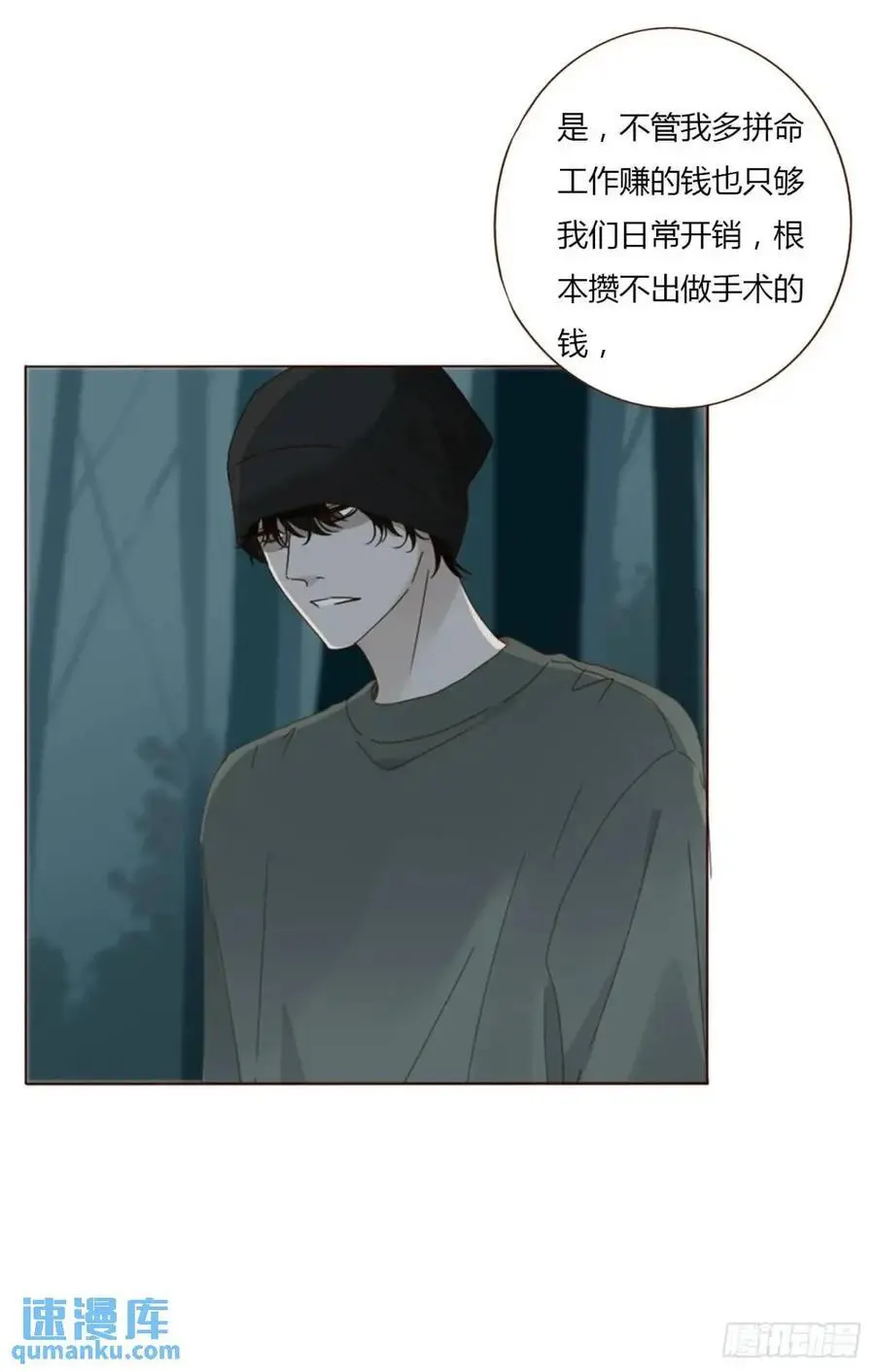 一一一章 金山135