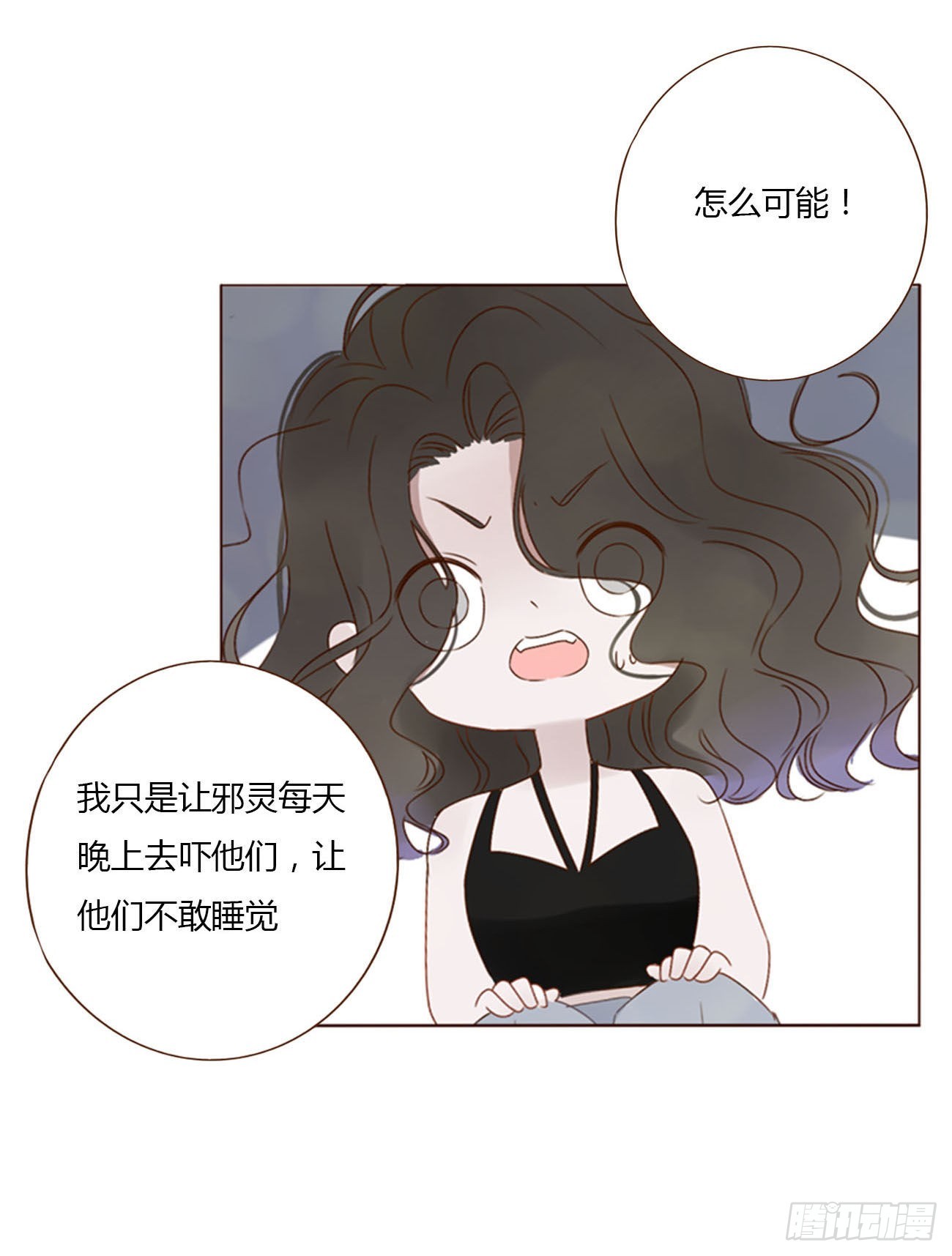 三十五章 我要洗澡11