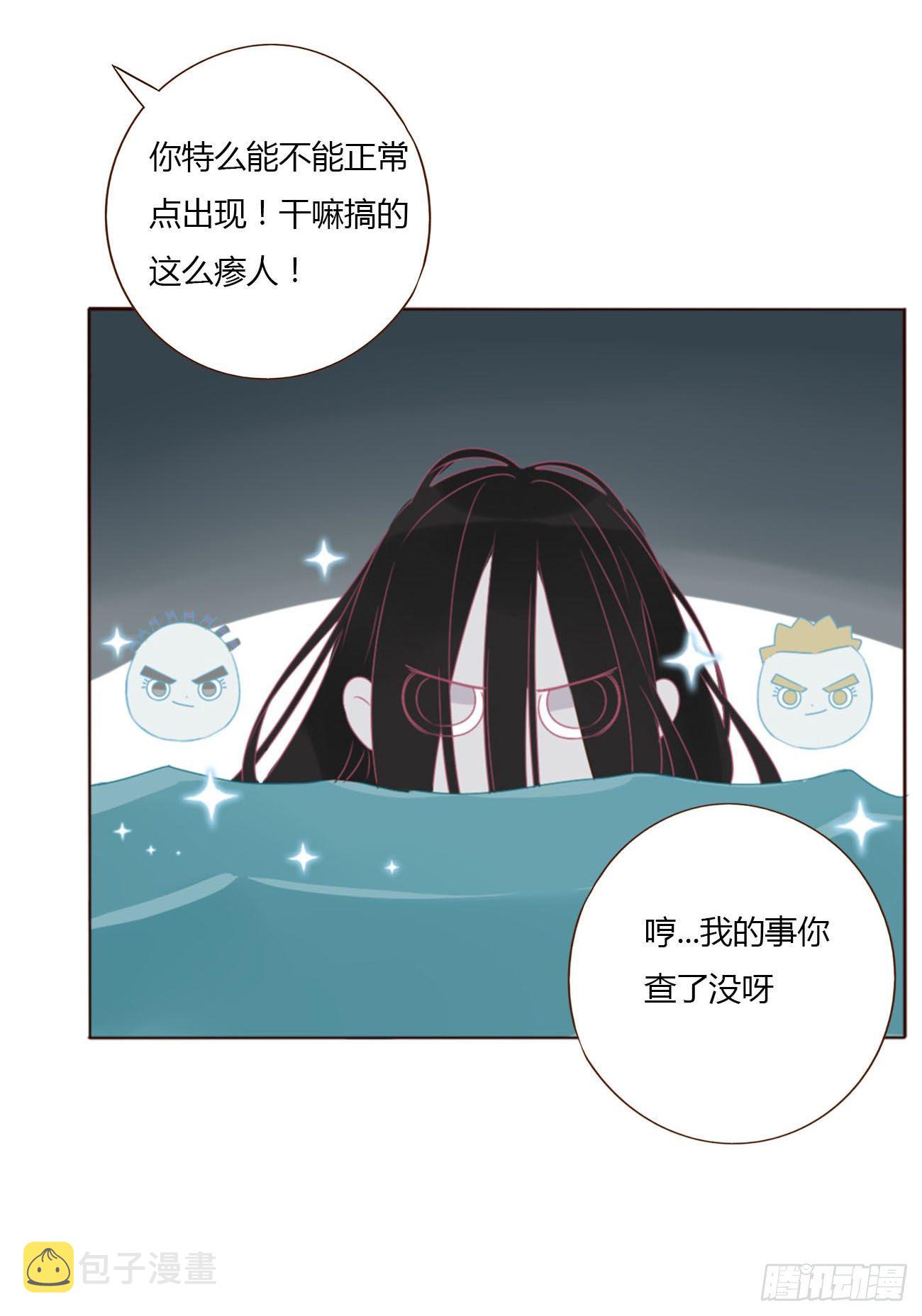 三十五章 你讨厌我吗6