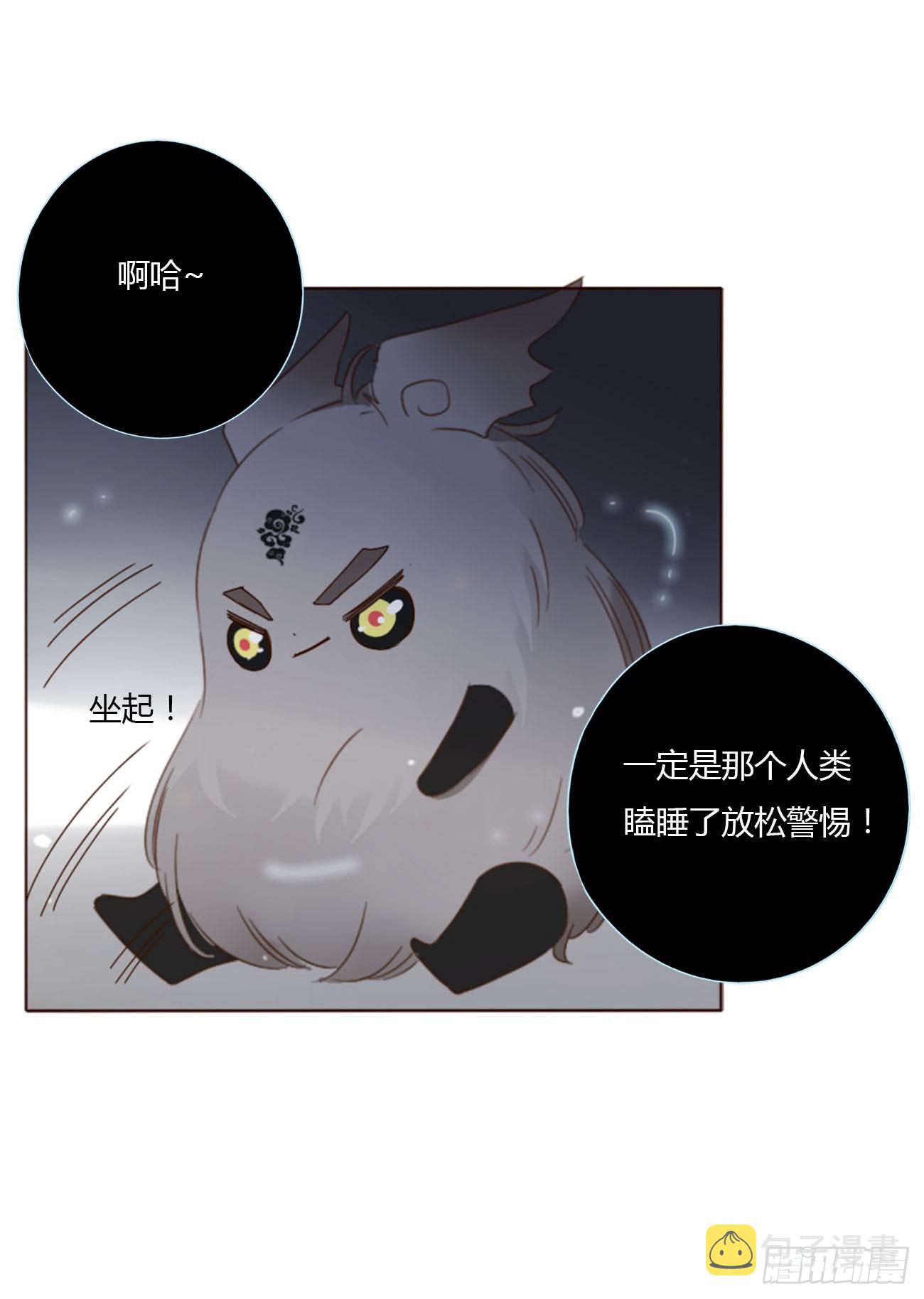 六十三章 你们在干嘛5