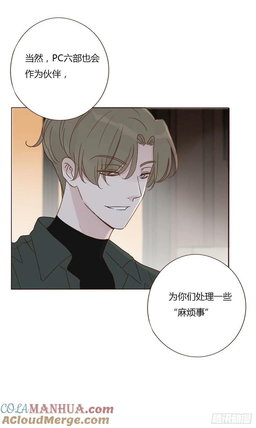 八十五章 合作22