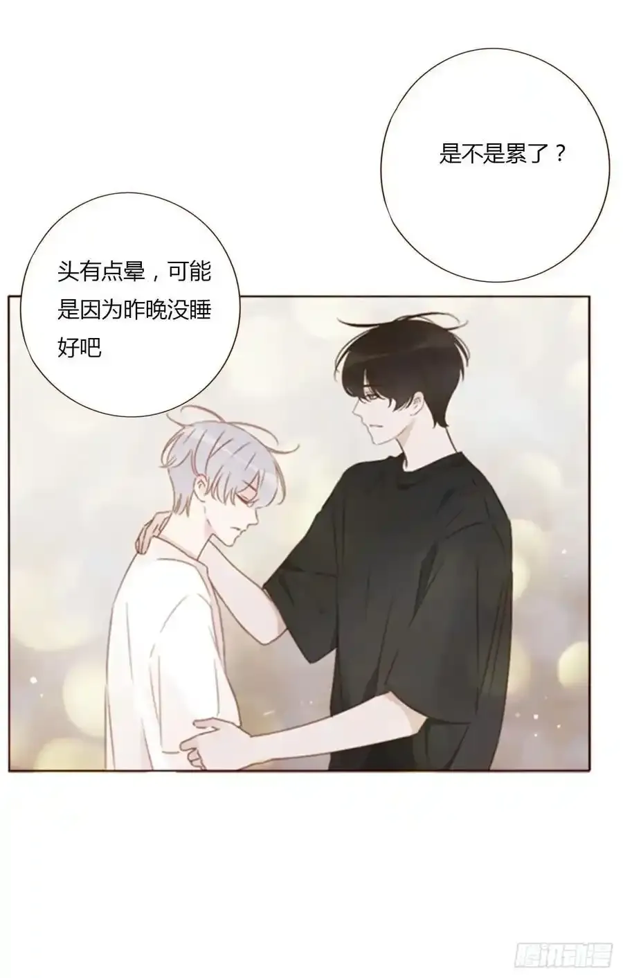 九十八章 控魂33