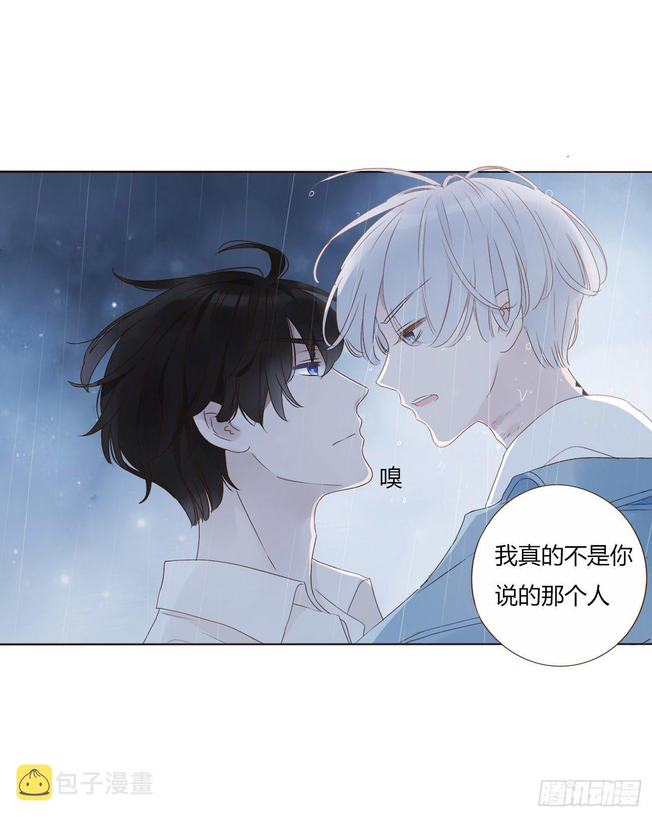 第二章 相遇30