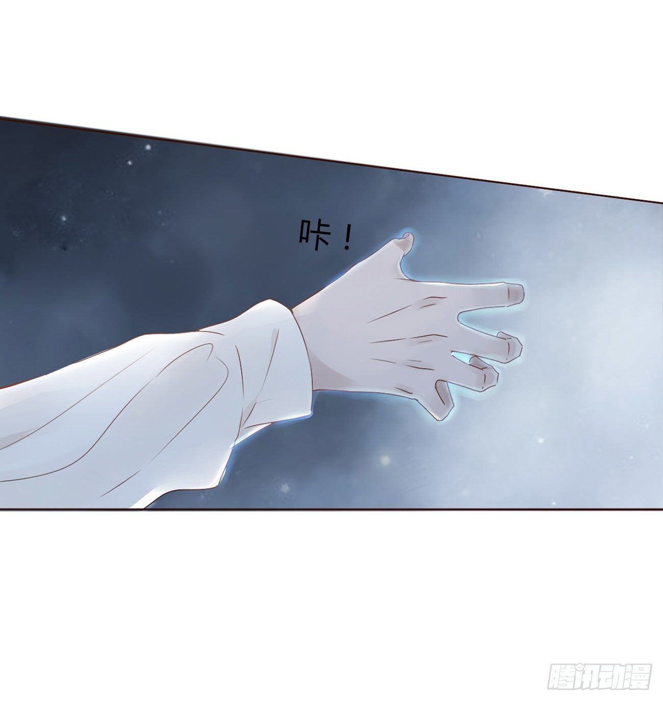 第二章 相遇20