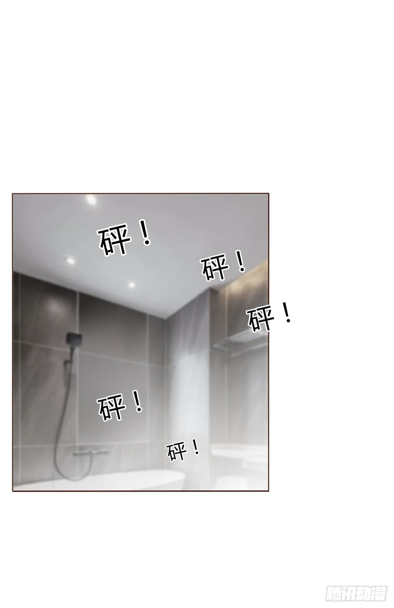 五十九章 山峦峦的情报20