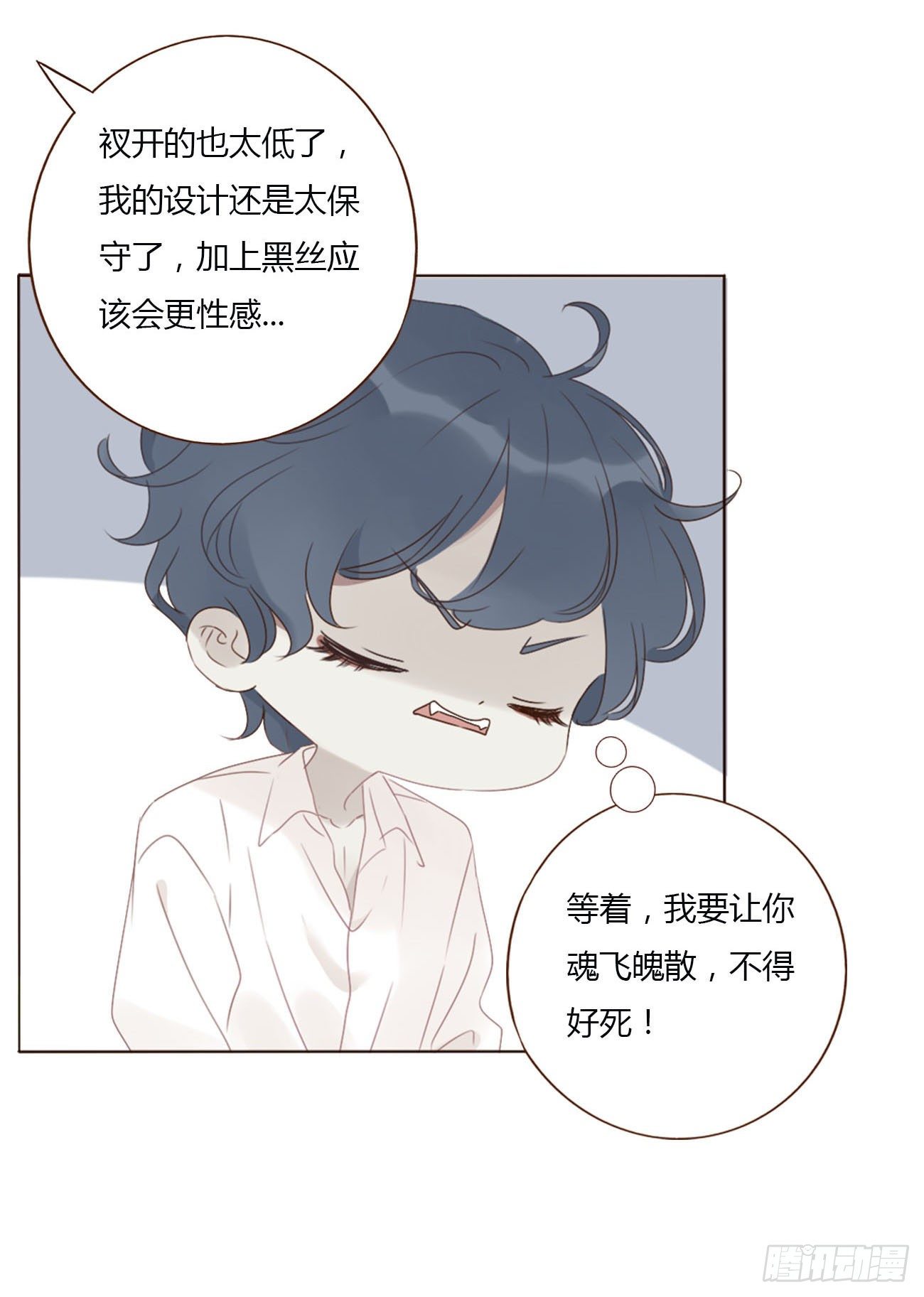 十八章 宴会34