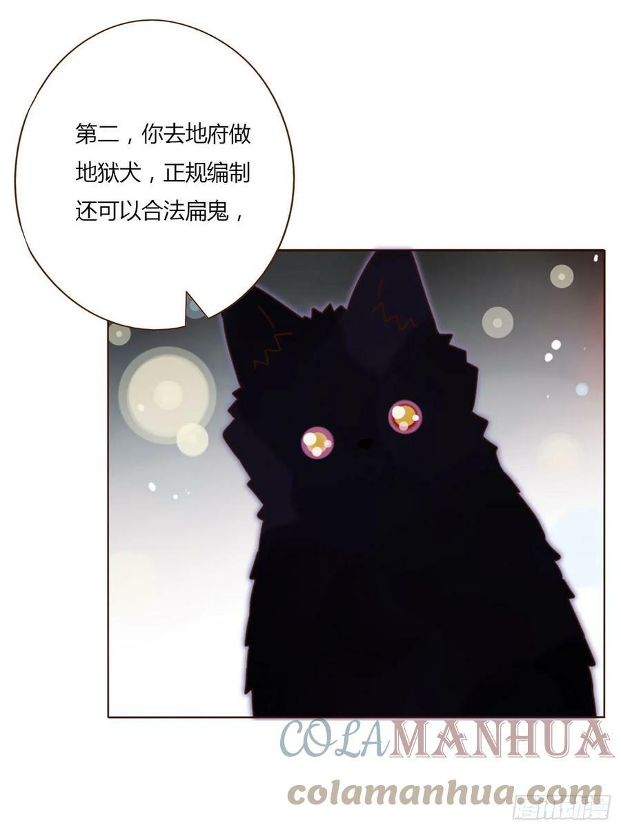 七十七章 地狱犬26