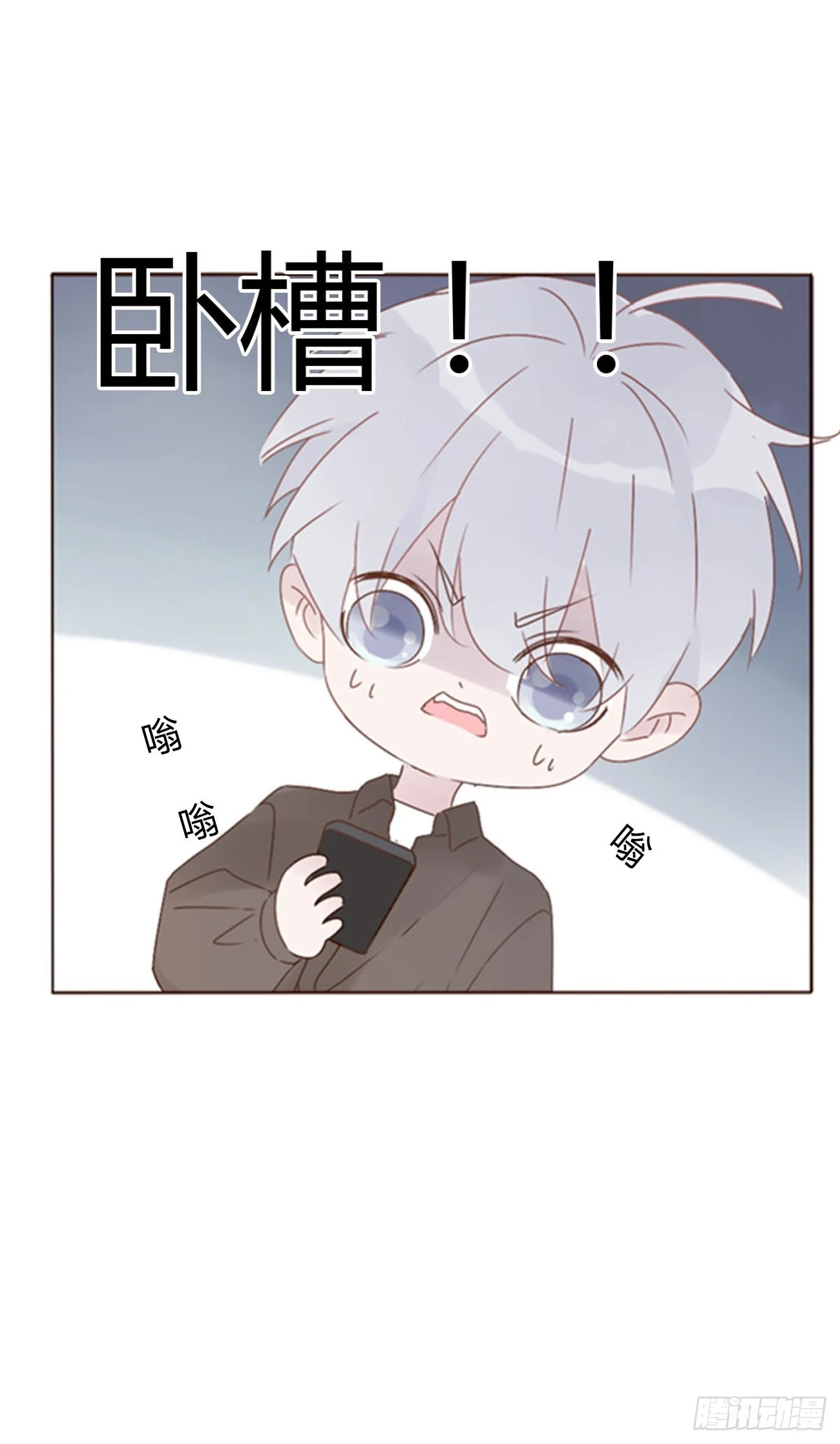 七十二章 官宣42