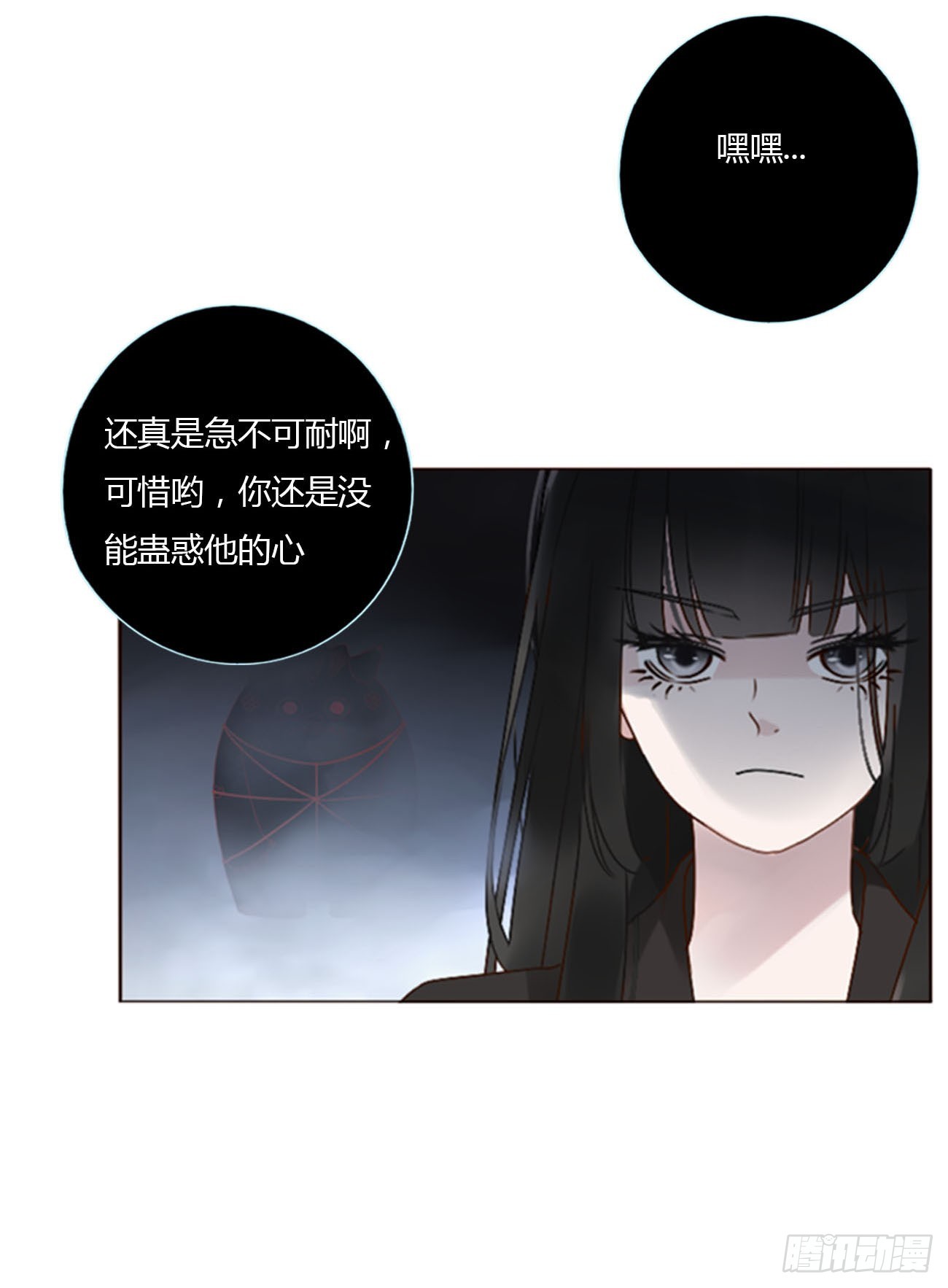 七十章 还是你们好磕34