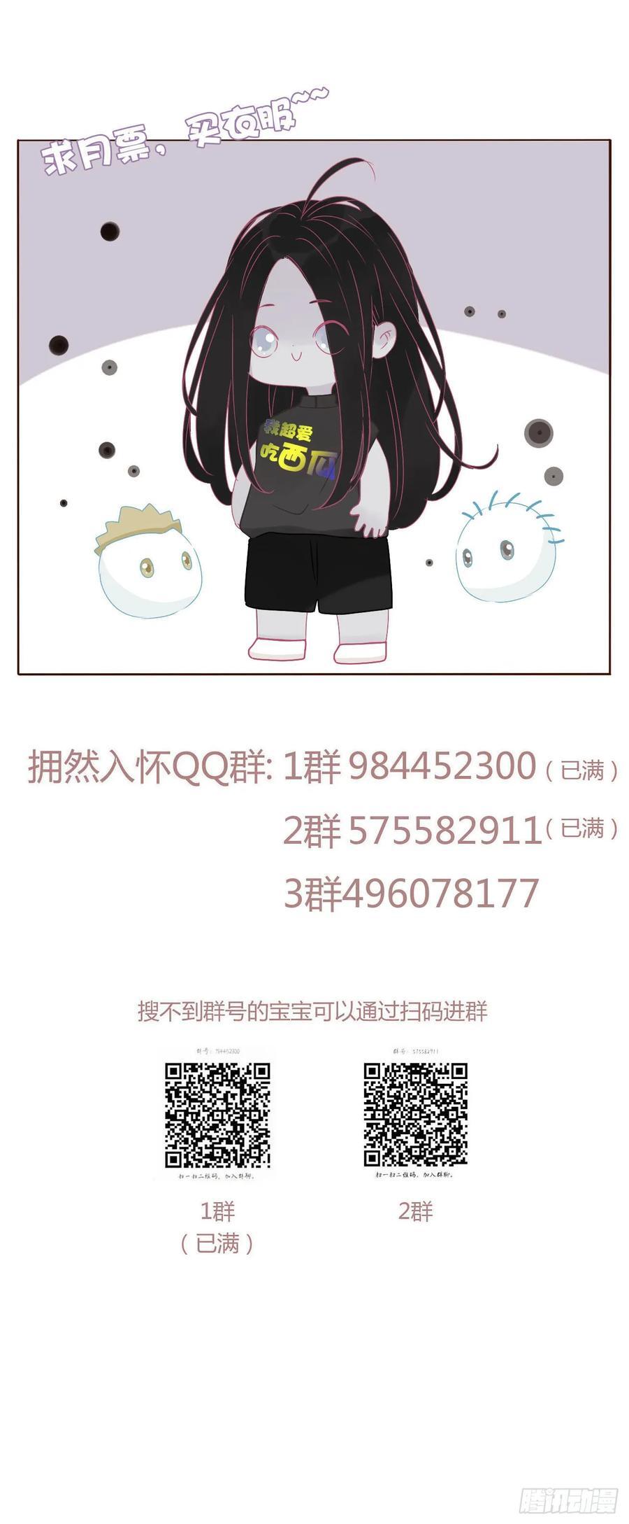九十五章 小雪宝39