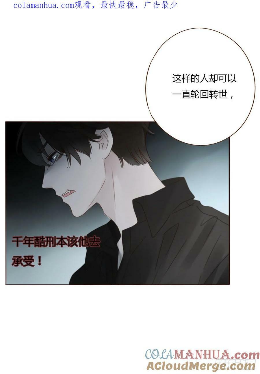 八十九章 被抓包0