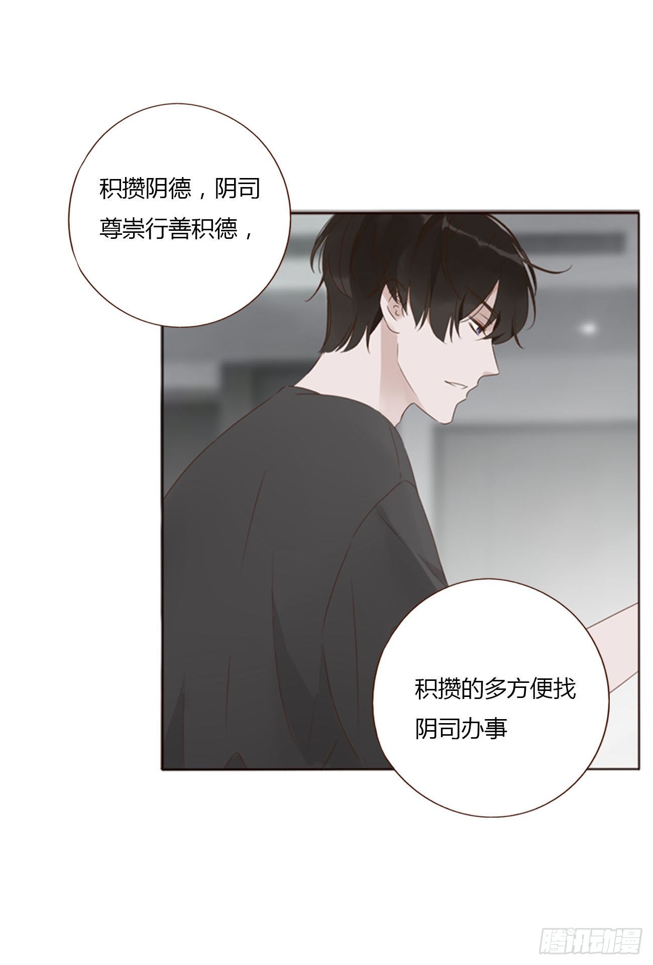 六十章 恋人？14