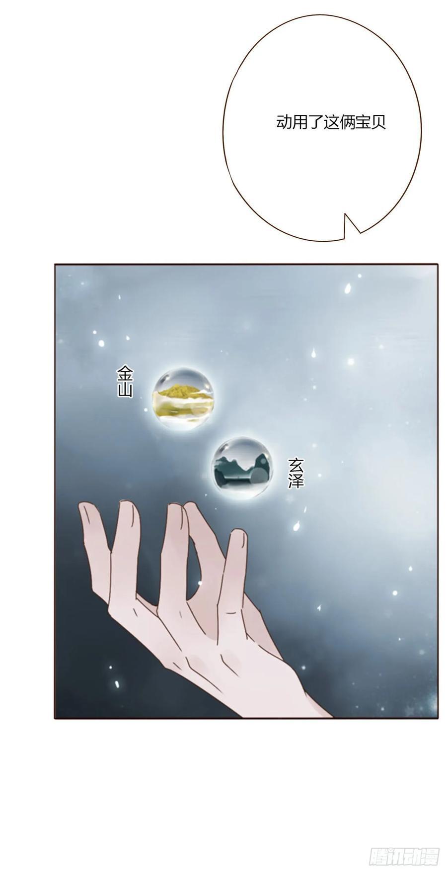 宝贝23