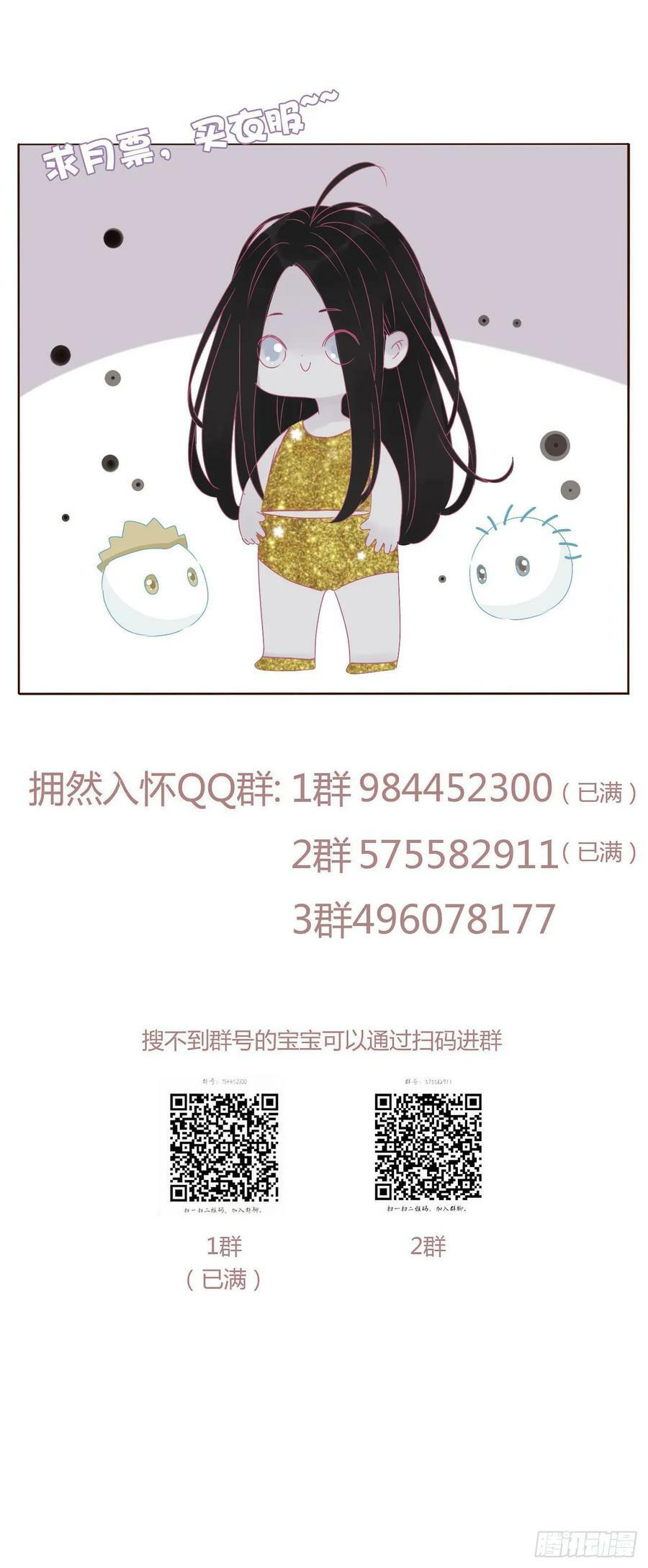八十五章 合作37
