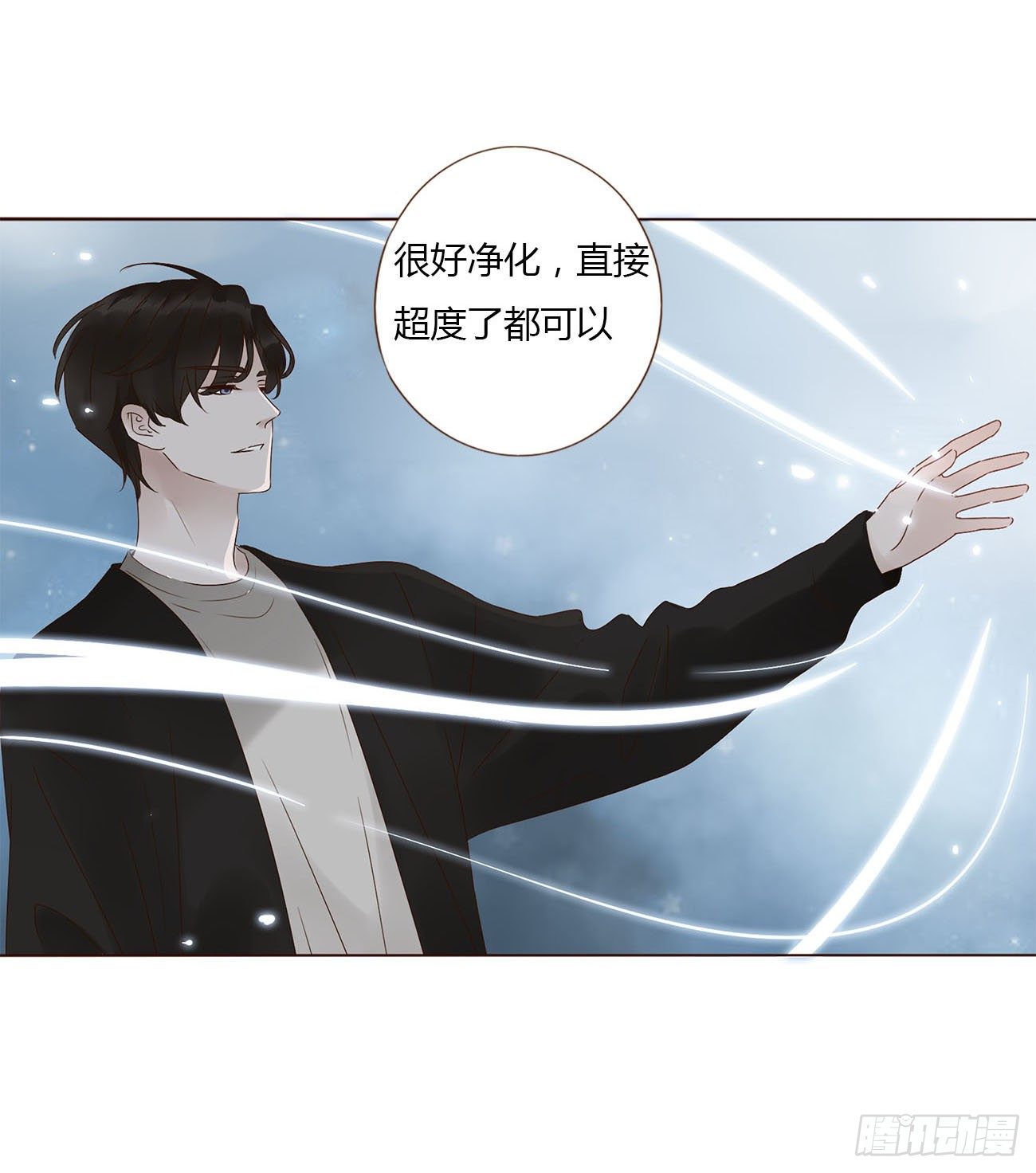 十二章 我教你18