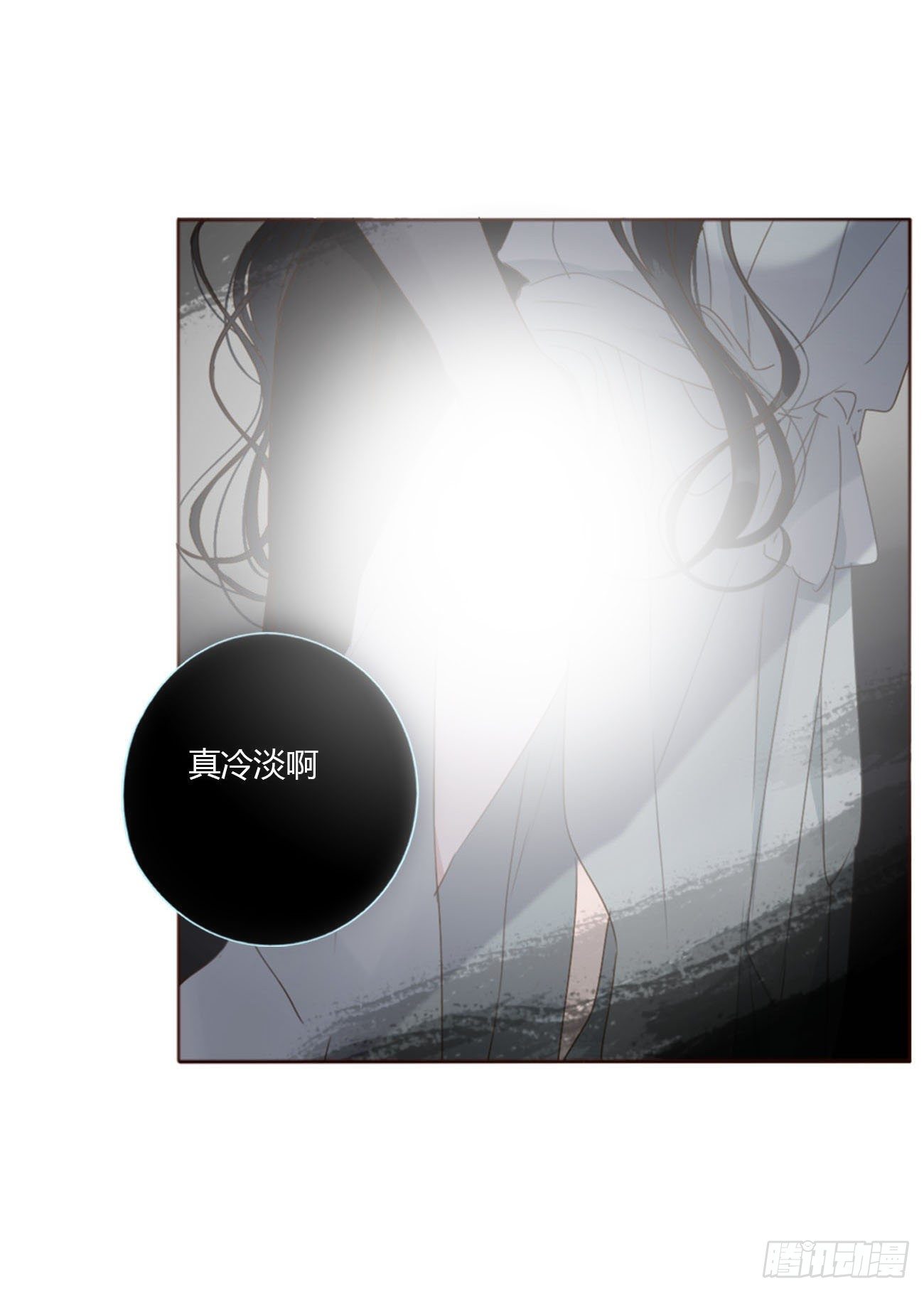 二十四章 长生鼎42