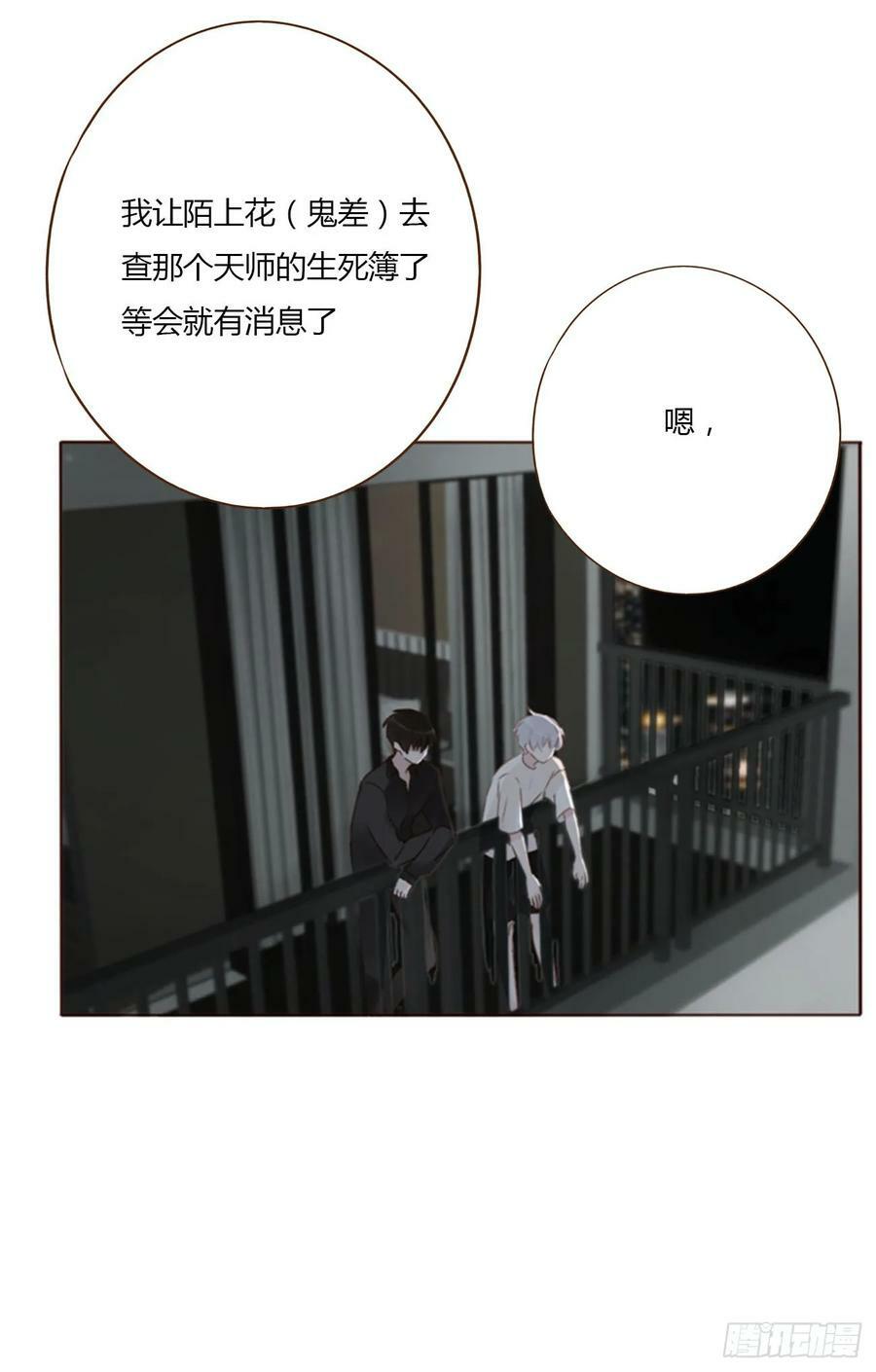 八十八章 慕珣19