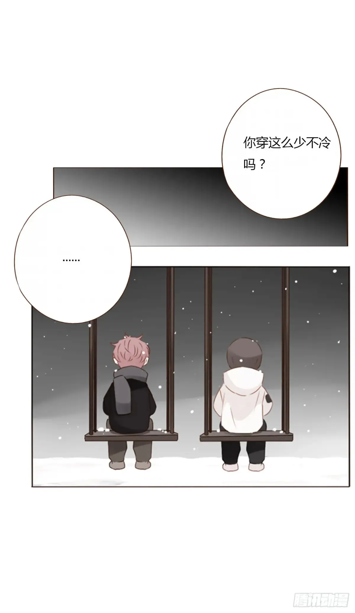 一二九章 千岩28
