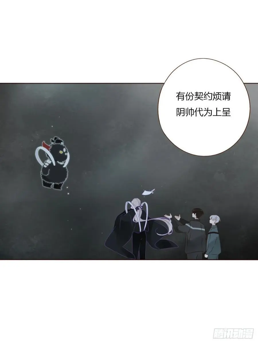 一一四章 卖身契33