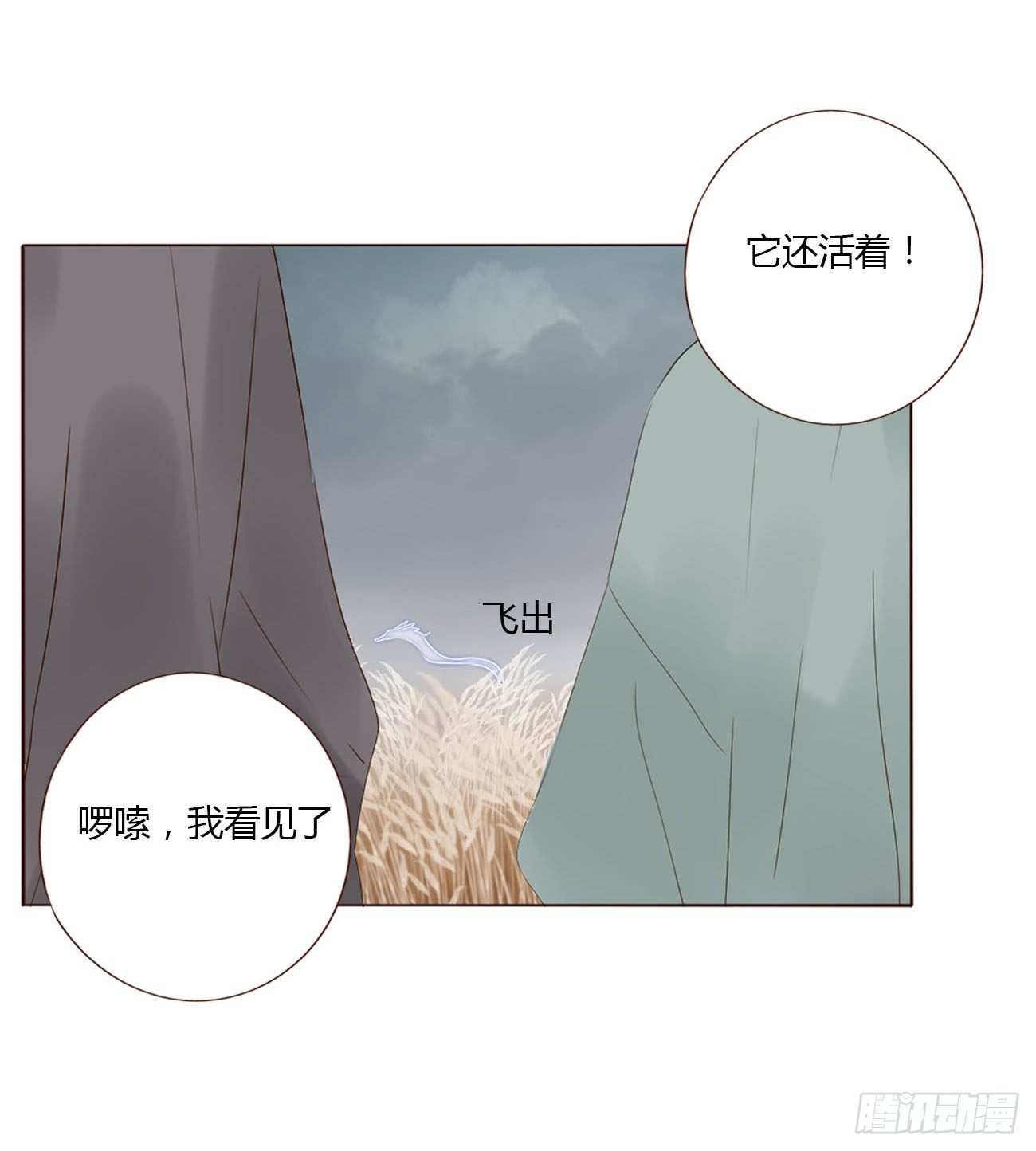 十八章 宴会4