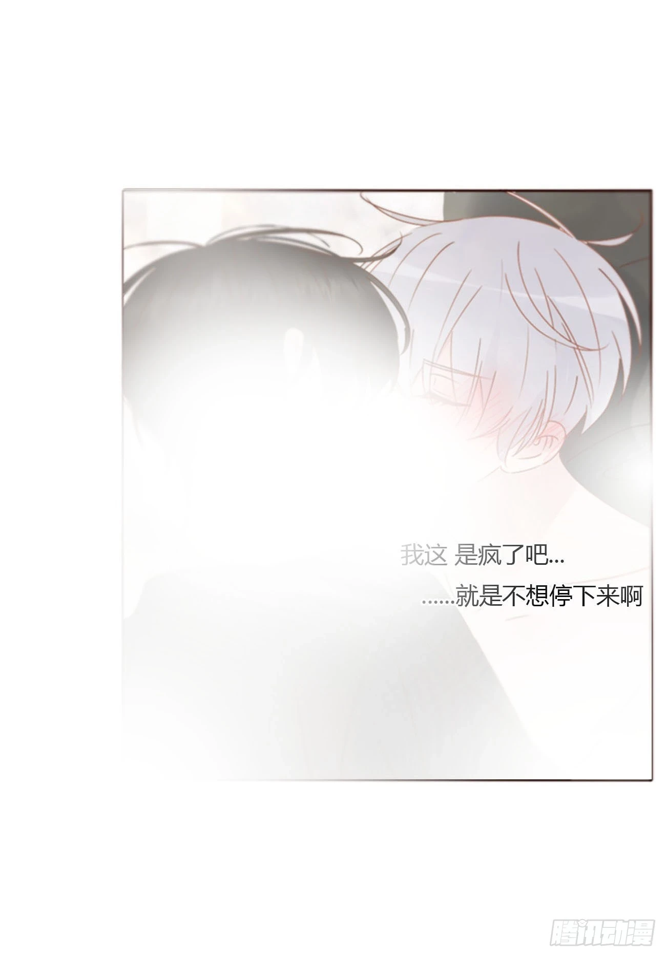 七十五章 娶你呀27