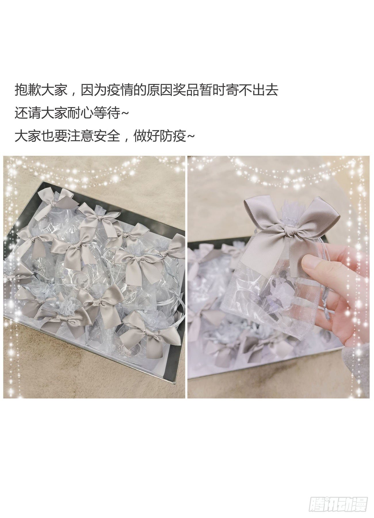 三十五章 你讨厌我吗42