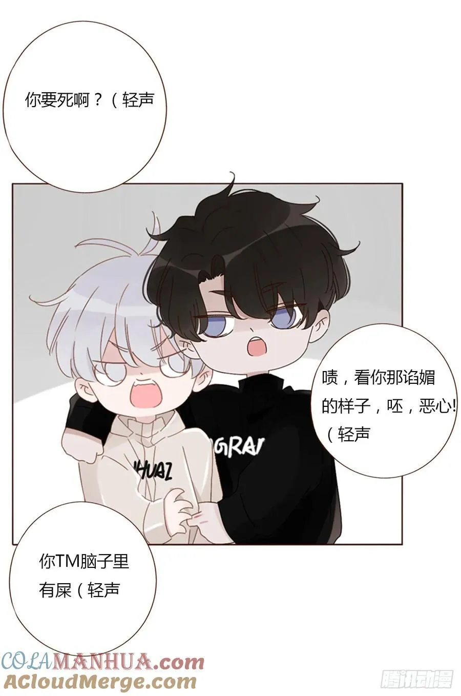 一一九章 佛珠232