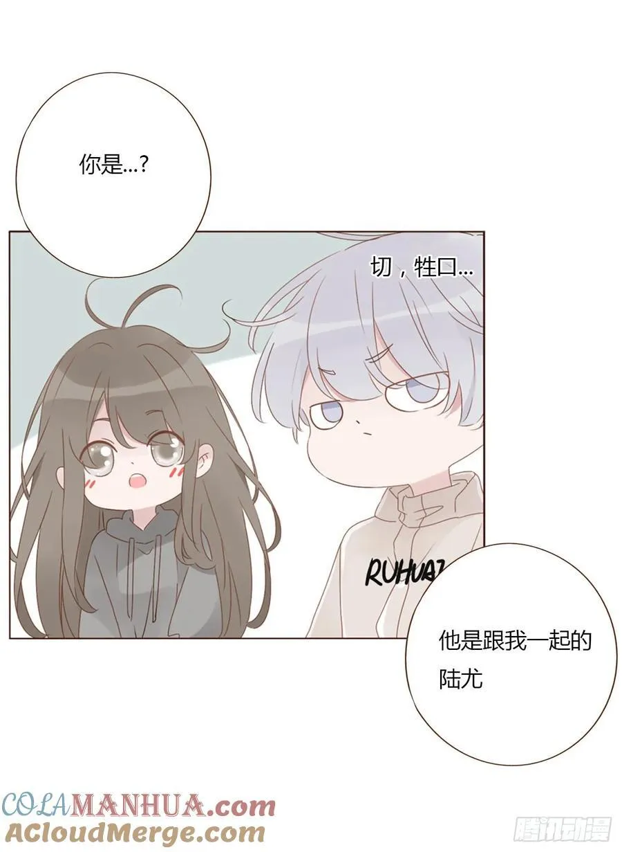 一一九章 佛珠224