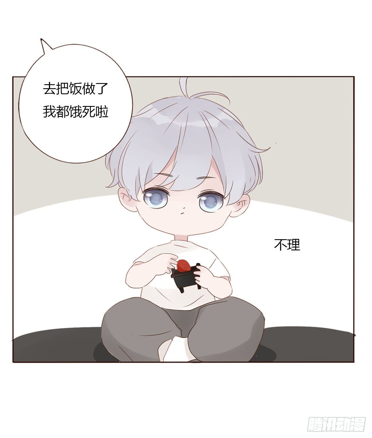 二十四章 长生鼎47